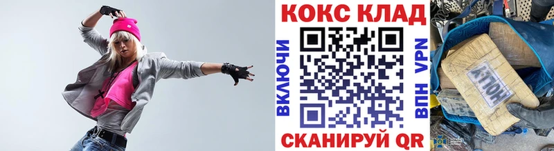 Что такое Щёлкино ГАШ Бошки Шишки Кокаин Амфетамин Меф мяу мяу