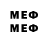 МЕТАДОН кристалл Ro_ONCE
