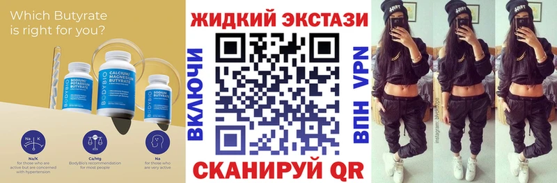 Бутират GHB  площадка состав  Щёлкино 