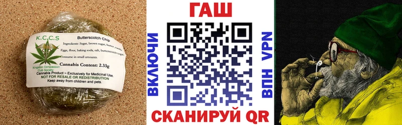 OMG tor Щёлкино Canna-Cookies марихуана