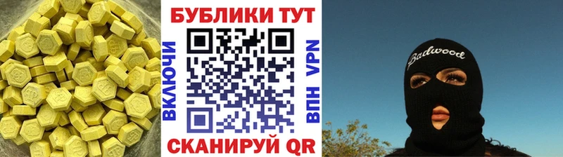 MEGA tor хочу наркоту Щёлкино Экстази Дубай