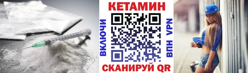 где купить наркоту  Щёлкино  КЕТАМИН ketamine 