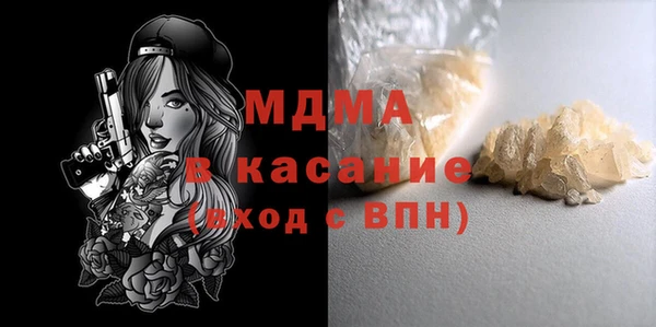 гидра Абаза
