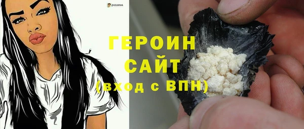 гидра Абаза