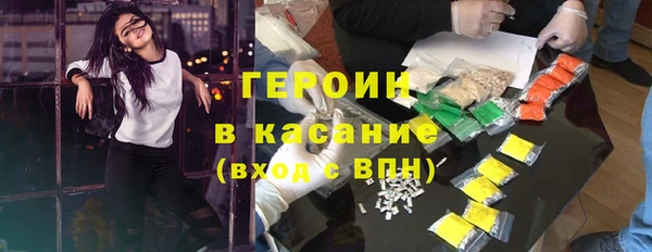 спиды Абинск