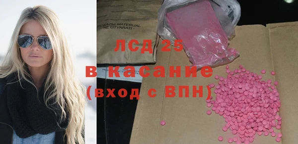 крисы Абдулино