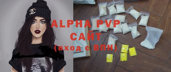 крисы Абдулино