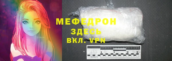 мефедрон Медногорск