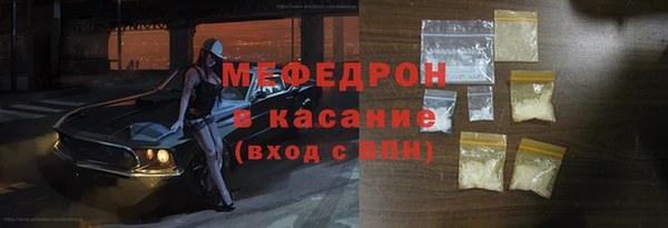 крисы Абдулино