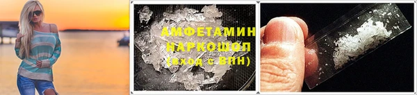 марки nbome Алексин