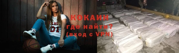 спиды Абинск