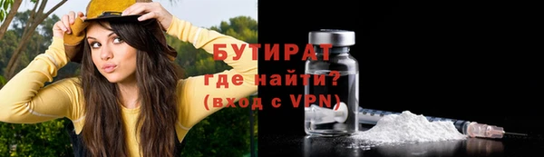 спиды Абинск