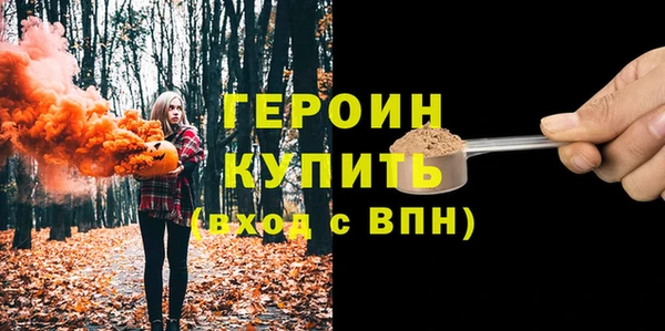 крисы Абдулино