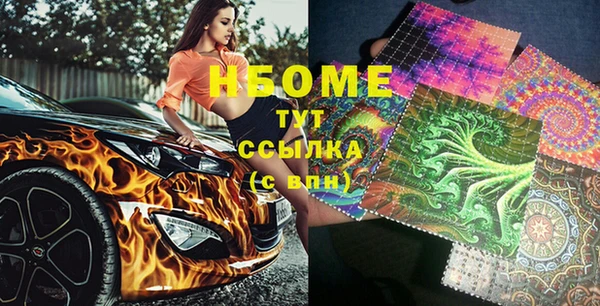 бутик Алексеевка