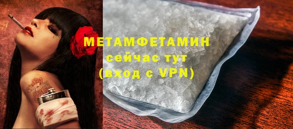 крисы Абдулино