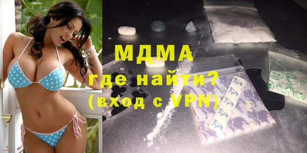 гидра Абаза