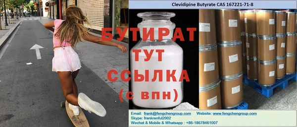 крисы Абдулино