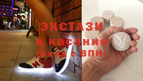 мефедрон Медногорск