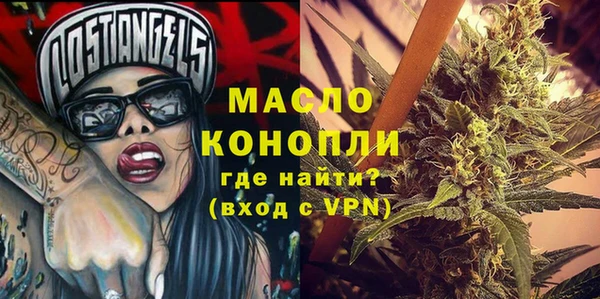крисы Абдулино