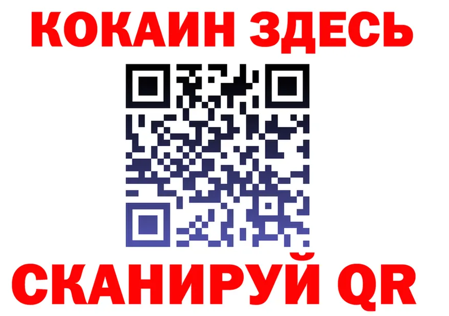 Дистиллят ТГК концентрат зеркало мориарти KRAKEN Щёлкино
