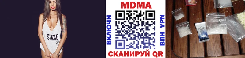 блэк спрут ссылки наркота Щёлкино MDMA Molly
