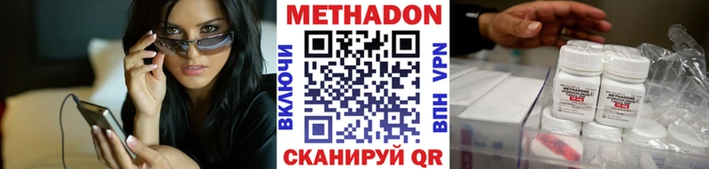 Метадон VHQ  blacksprut ССЫЛКА  Щёлкино 