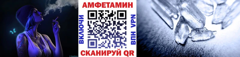 купить наркотик  mega рабочий сайт  МЕТАМФЕТАМИН мет  Щёлкино 