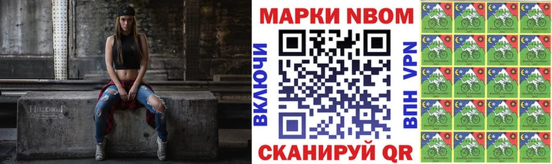 Наркотические марки 1500мкг  где купить   Щёлкино 